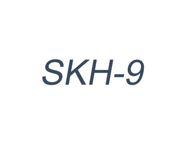 SKH-9高速鋼│日本不二越SKH-9│SKH-9技術參數