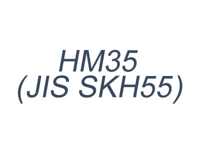HM35高速鋼_日本不二越高速鋼_HM35（JIS SKH55）特性