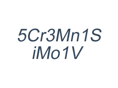 5Cr3Mn1SiMo1V_高強韌性耐沖擊工具鋼_5Cr3Mn1SiMo1V熱處理工藝