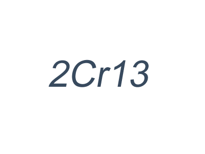 2Cr13_馬氏體型耐蝕性塑料模具鋼_2Cr13熱處理_2Cr13力學性能