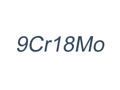 9Cr18Mo_國產耐蝕性高耐磨塑料模具鋼_9Cr18Mo熱加工_9Cr18Mo熱處理工藝