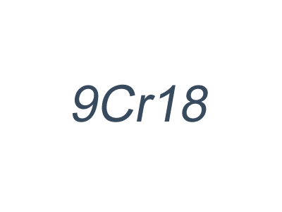 9Cr18_國產耐蝕性塑料模具鋼_9Cr18熱加工_9Cr18熱處理工藝