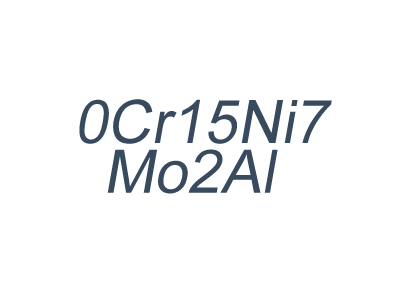 0Cr15Ni7Mo2Al(15-7PH)_沉淀硬化型塑料模具鋼15-7PH