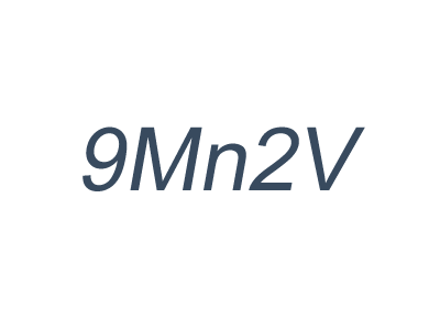 9Mn2V(國產O2)鋼熱處理工藝-9Mn2V淬火工藝_回火工藝_9Mn2V淬火后組織