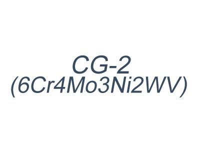CG-2_基體鋼CG-2(6Cr4Mo3Ni2WV)_CG-2基體鋼特性及應用